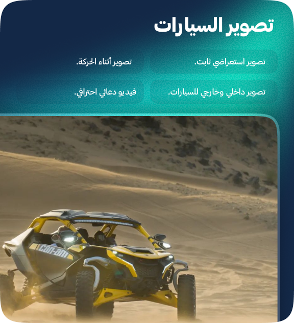 Frame-2087330875.png
